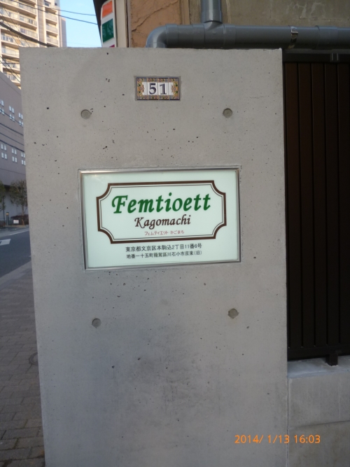 Sign