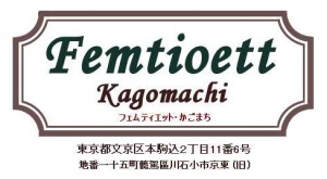 Femtioett_Logo Femtioett_Logo