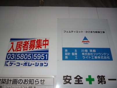 k-corporation k-corporation